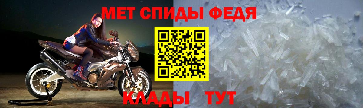 Amphetamine  АМФЕТАМИН 98%  Вход с VPN  Зеленокумск 