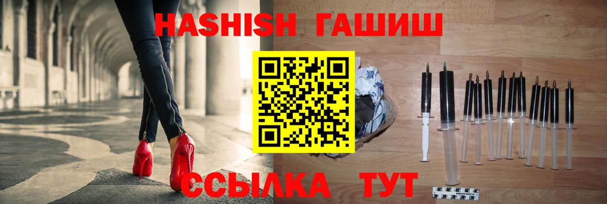ГАШ AMNESIA HAZE Зеленокумск