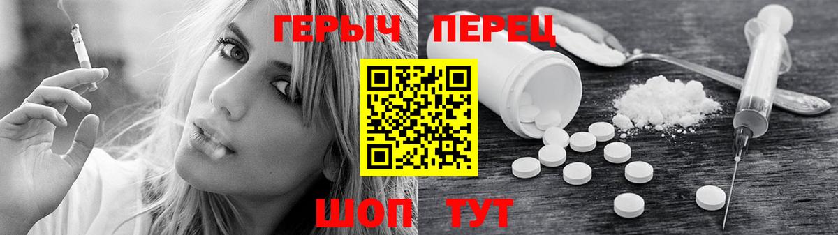Зеленокумск  ГЕРОИН афганец  Вход с VPN 