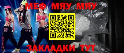 дурь Краснознаменск