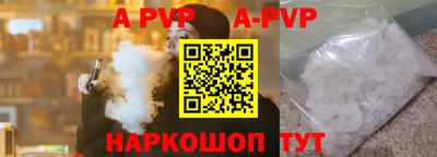 дурь Краснознаменск