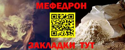 дурь Краснознаменск