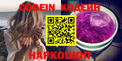 мдма Краснокаменск