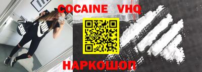мдма Краснокаменск