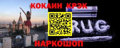 дурь Краснознаменск