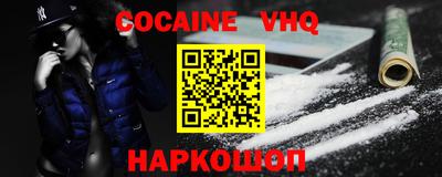 мдма Краснокаменск
