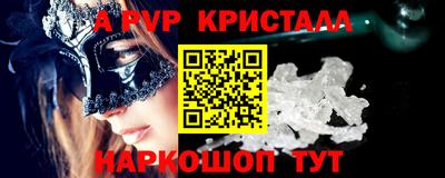 дурь Краснознаменск