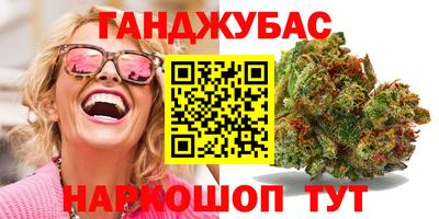 мдма Краснокаменск