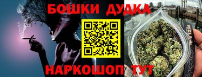 мдма Краснокаменск