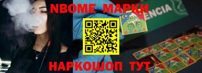дурь Краснознаменск