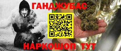 дурь Краснознаменск