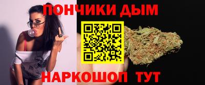 мдма Краснокаменск