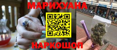 мдма Краснокаменск