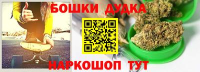 дурь Краснознаменск