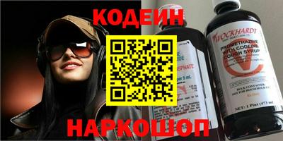 мдма Краснокаменск