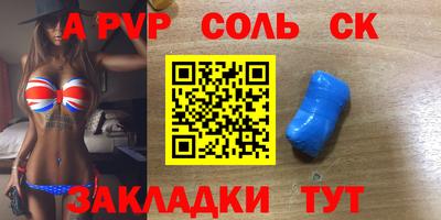 дурь Краснознаменск