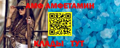 мдма Краснокаменск