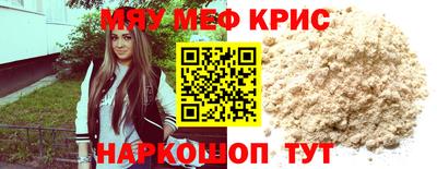 мдма Краснокаменск
