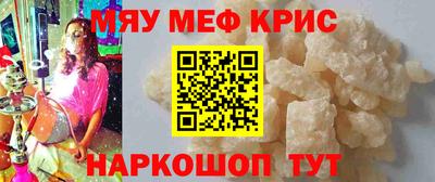 мдма Краснокаменск