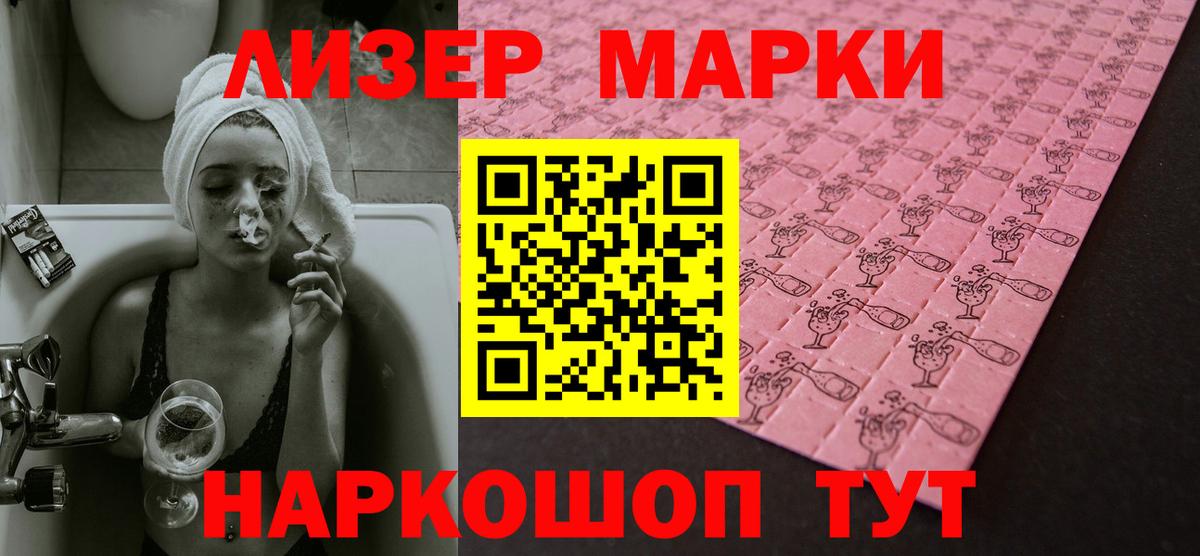 OMG онион  LSD-25 экстази ecstasy  Лсд 25 экстази  Вход с VPN  Зеленокумск 