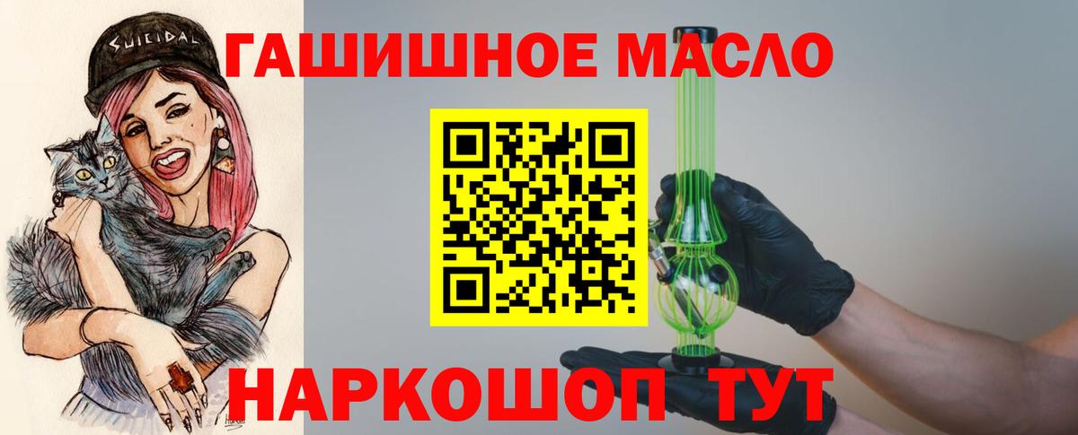 Зеленокумск  Дистиллят ТГК жижа  Вход с VPN  Дистиллят ТГК Wax 
