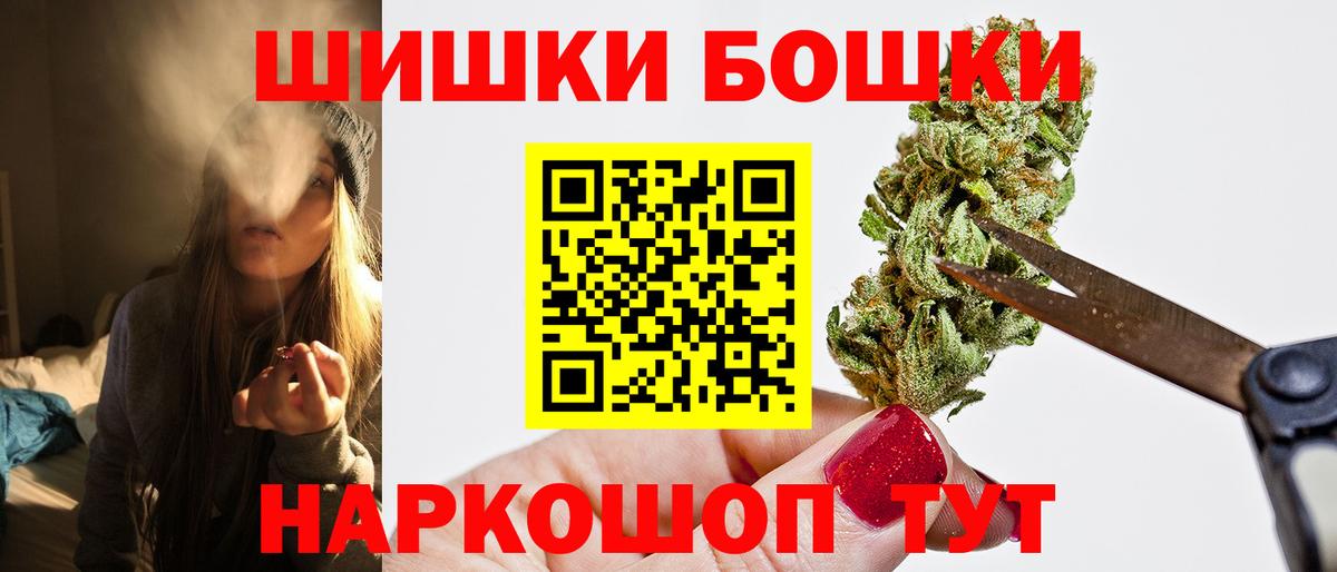 Зеленокумск  Конопля Ganja  Марихуана MAZAR  Вход с VPN 
