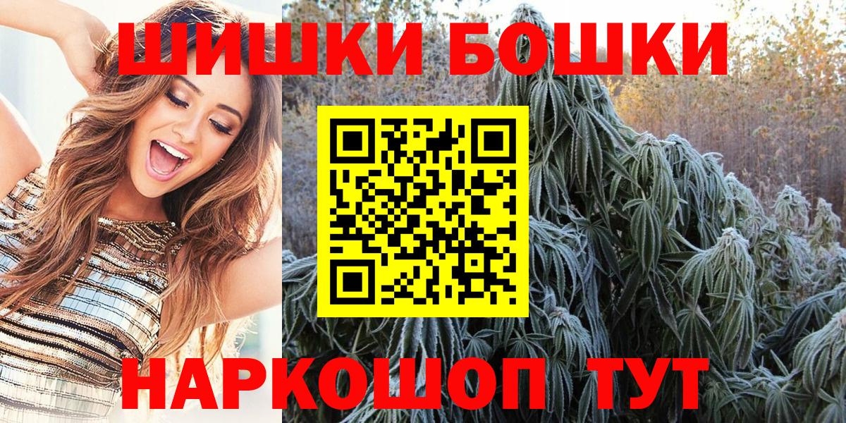 Конопля OG Kush Зеленокумск